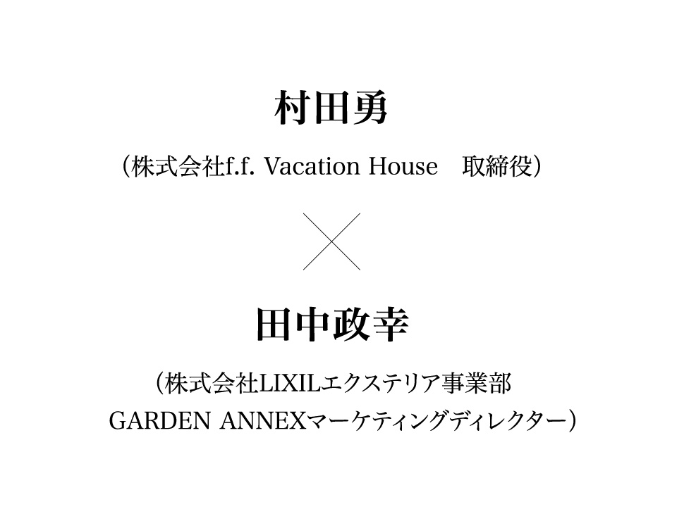 f.f.vacation house