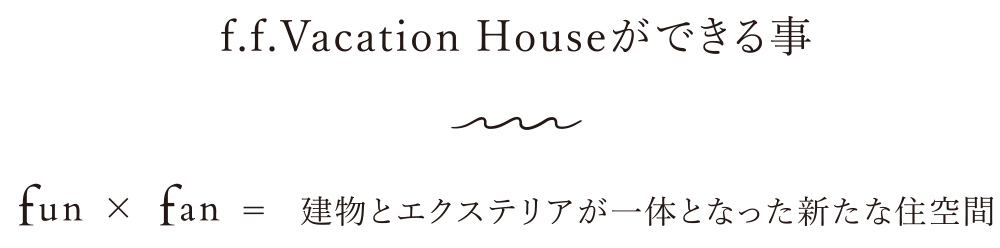f.f.vacation house