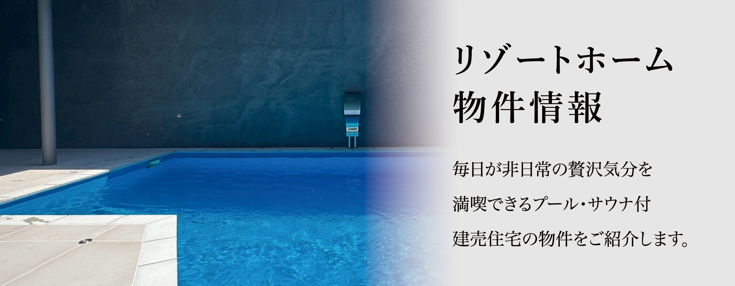 f.f.vacation house